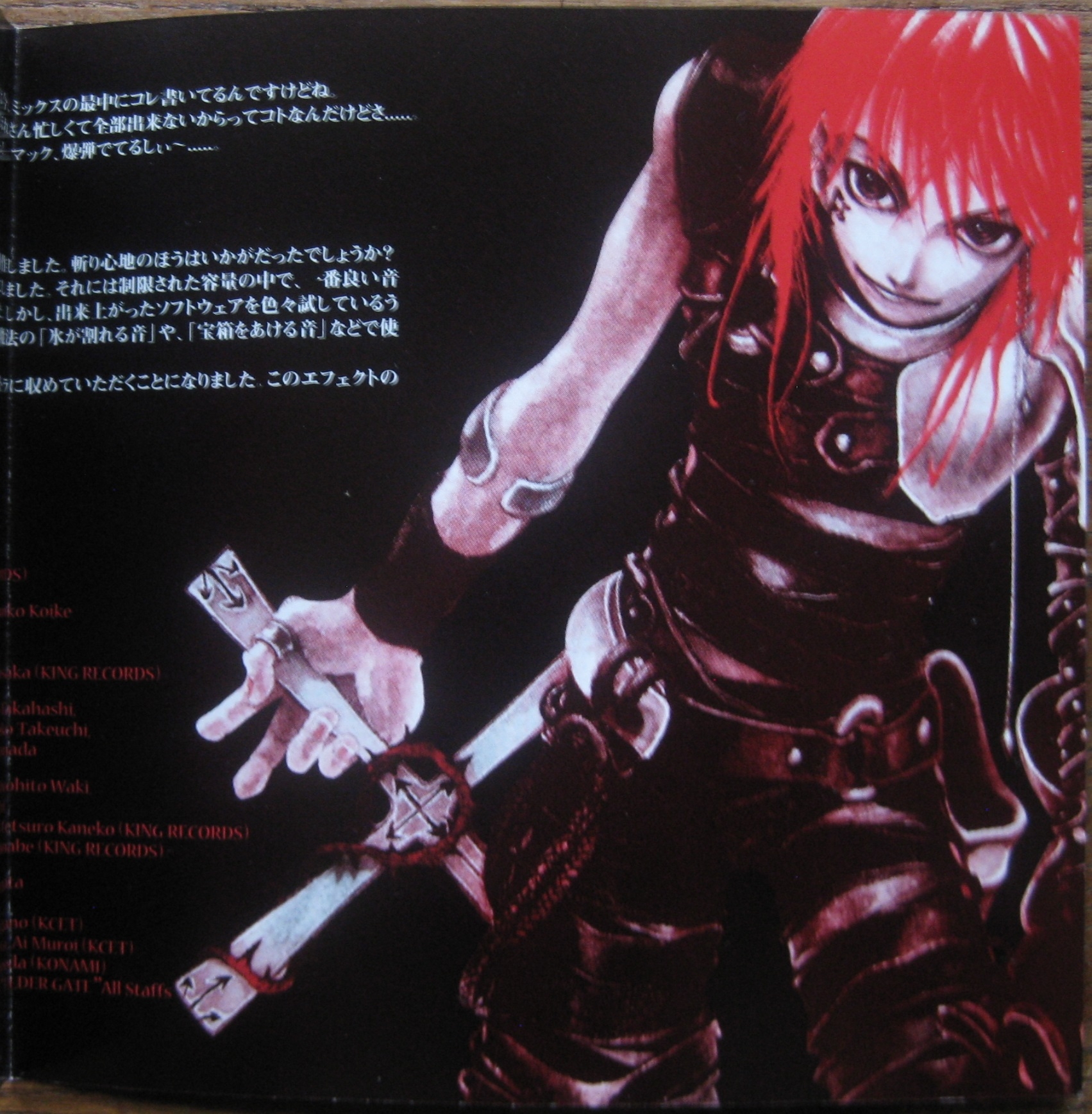 アニメ系CD　ELDER GATE Original Soundtrack ELDER GATE Original Soundtrack (2000) MP3 - Download ELDER